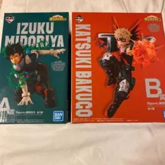 1番くじ 僕のヒーローアカデミア 爆豪勝己 緑谷出久