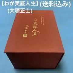 唐津焼 刷毛目鉢 鏡山窯 大深鉢 七寸 共箱付き - メルカリ