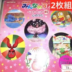 【中古】「未使用品」NHKみんなのうた ｢フンコロガシは、忙しい。｣ [DVD] 2026年最新】NHKみんなのうた ｢フンコロガシは、忙しい。｣ [DVD]の人気