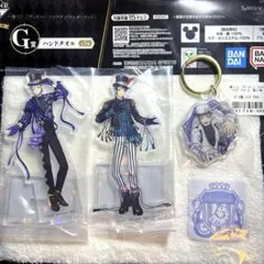 ツイステ 一番くじ フロイド・ジェイド アクリルスタンド アクリルキーホルダー