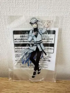 ツイステ　スケアリーモンスターズ　ジェイド　アクリル　20個　新品 ツイステスケアリーモンスターズジェイドアクリル20個新品