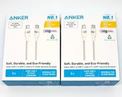 Anker USB-A to USB-A ケーブル 240W 高耐久ナイロン