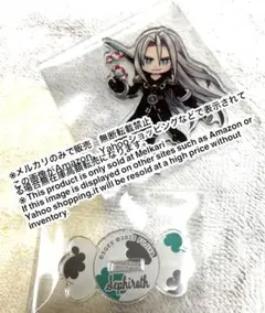 2025年最新】セフィロス アクスタの人気アイテム - メルカリ