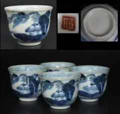 江戸後期 古伊万里 色絵金瓢箪文輪花形向付 五客 ○×高台 小鉢 蕎麦