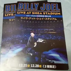 2026年最新】Live at Shea Stadium の人気アイテム - メルカリ