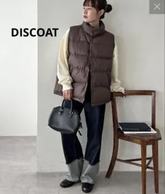 DISCOAT ユニセックス　リップナイロン中綿ベスト　セール　新品　ベスト