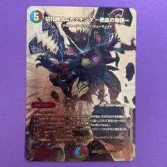 2025年最新】カツキング 金の人気アイテム - メルカリ