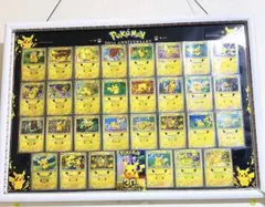 絶版！ART BOX ピカチュウのお料理 パズル 組み上がり品 額縁付き