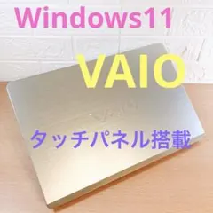 Win11✨SSD☘️タッチパネル✨️BluRayすぐ使えるVAIOノートパソコン