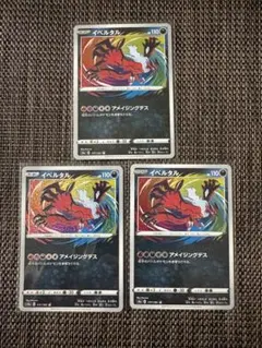 2026年最新】ポケカ アメイジングの人気アイテム - メルカリ
