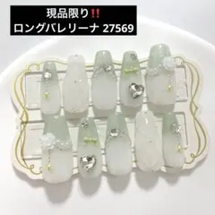 ネイルチップ 量産型 韓国 ワンホン キルティング 緑 白 ハート 薔薇 現品