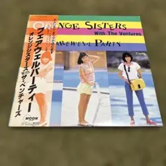 General Caine Girls P-Funk勢多数参加 - メルカリ