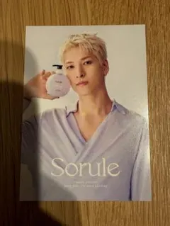 【限定値下】 JO1 Sorule ミニポストカード　トレカ 金城