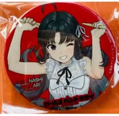 トゲナシトゲアリ 棘ナシ アニメイト缶バッジ全5種セット ガールズバンドクライ ガールズバンドクライ トゲナシトゲアリ 5thシングル特典 缶