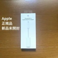 【新品未開封】Thunderbolt-ギガビット Ethernet アダプタ