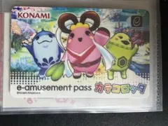 カラコロッタe-amusement pass イーパス - メルカリ