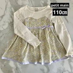 petit main ドッキング 花柄チュニック 110cm