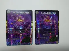 Item thumbnail for item 33b05858-1b2e-4ddf-a1b3-54d8fa526362