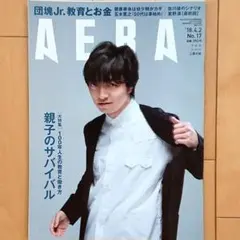 Item thumbnail for item 592f518c-277b-4c75-a56f-f80d3cc0ed7e