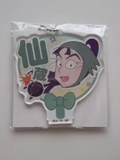 忍たま乱太郎　デコうちわキーチェーン　立花仙蔵