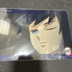 鬼滅の刃 ビッグクリアカード 冨岡義勇 26