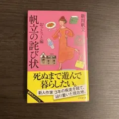 Item thumbnail for item 1b000f80-d200-4049-b935-3e6573908023