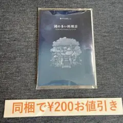 むーちゃん様 リクエスト 3点 まとめ商品