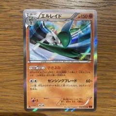 イベルタル PROMO XYシリーズプロモーションカード PROMO 052/… - メルカリ