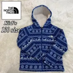 ノースフェイス ボア フリースジャケット ノルディック柄 ブルー 130サイズ