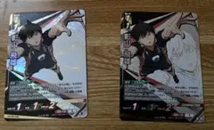 ハイキュー バボカ 烏野高校