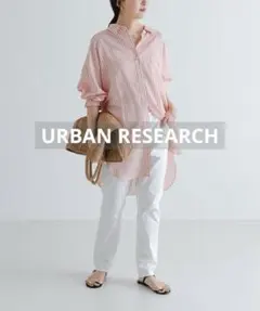 美品 URBAN RESEARCH ♦︎ テーパードチノパンツ 白 夏 カジュアル