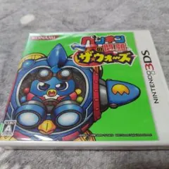 ペンギンの問題 ザウィズダム