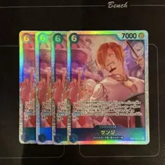 ワンピースカード　サンジ　4枚