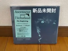 激安　DVD付限定deadmanカリガリcali≠gari死刑台のエレベーター cali≠gari deadman/死刑台のエレベーター(眞呼 keinメンバー - メルカリ