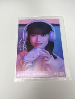 2026年最新】乃木坂チャンスメールの人気アイテム - メルカリ