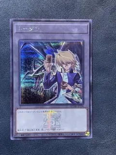 城之内克也 真紅眼の黒竜 レッドアイズ 字レア トークンパック1 TK01