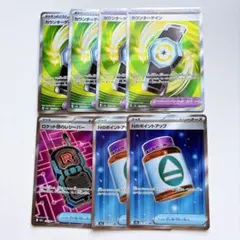 ポケモンカード　グッズ　SR 7枚 まとめ売り