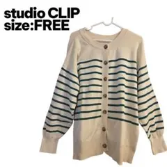studio CLIP ストライプカーディガン　アイボリー　グリーン