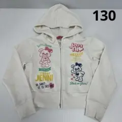 シスタージェニィ★ショート丈パーカー★ホワイト★130