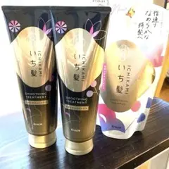 SALE♡新品 いち髪 なめらかスムースケアトリートメント 2本　シャンプーのサムネイル
