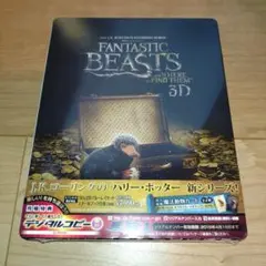 FANTASTIC BEASTS 3D Blu-ray