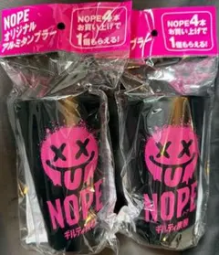 2026年最新】ギルティ炭酸NOPEの人気アイテム - メルカリ