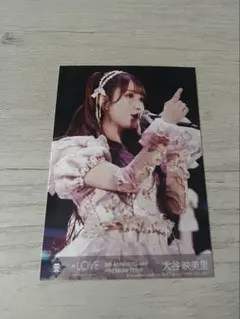 LOVE 8th ANNIVERSARY 初回生産限定 大谷映美里 生写真 - メルカリ