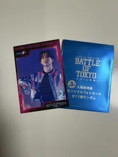 八木勇征 BOT 入場者特典 オリジナル フォトカード - メルカリ
