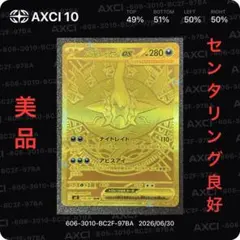 2026年最新】メガダークライex murの人気アイテム - メルカリ