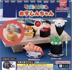 クレヨンしんちゃん おすしんちゃん ネネちゃんうさぎ