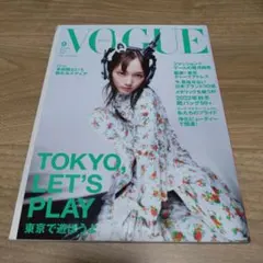 Item thumbnail for item 82023251-44d7-49bf-97a8-6c0d0e20909b