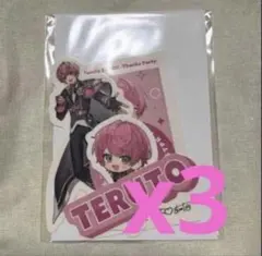 2026年最新】てるとくんの人気アイテム - メルカリ