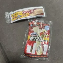 雪印メグミルク 乳製品ポーチコレクション2 ポーチ　2点セット　雪印