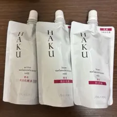 【旧タイプ】HAKU 薬用美白化粧水 乳液 つめかえ用 3点セットのサムネイル
